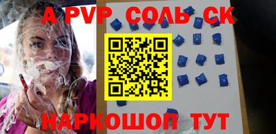 ПСИЛОЦИБИНОВЫЕ ГРИБЫ Севастополь