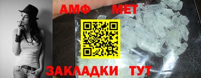 таблы Северобайкальск