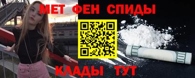 соль курить ск Свободный