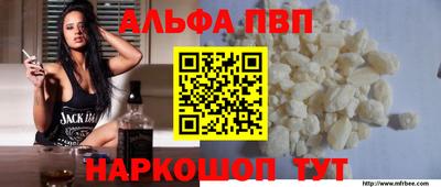 таблы Северобайкальск