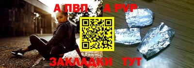 таблы Северобайкальск