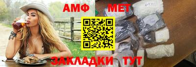 соль курить ск Свободный