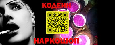 ПСИЛОЦИБИНОВЫЕ ГРИБЫ Севастополь