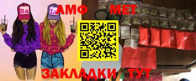 таблы Северобайкальск