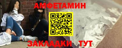 соль курить ск Свободный