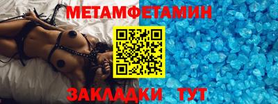 ПСИЛОЦИБИНОВЫЕ ГРИБЫ Севастополь