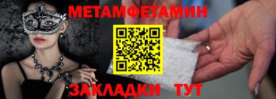 таблы Северобайкальск