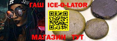 соль курить ск Свободный