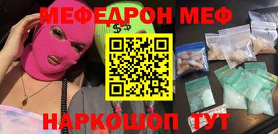 таблы Северобайкальск
