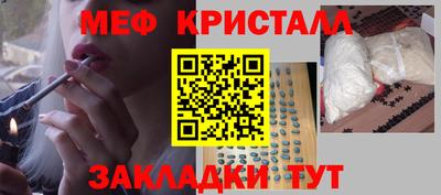 ПСИЛОЦИБИНОВЫЕ ГРИБЫ Севастополь