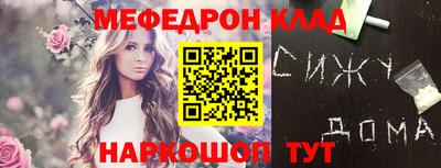 ПСИЛОЦИБИНОВЫЕ ГРИБЫ Севастополь
