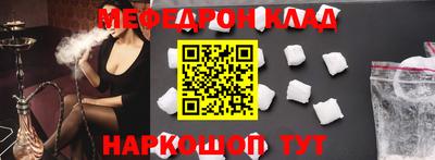 таблы Северобайкальск