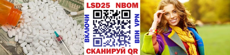 ЛСД экстази кислота Урюпинск