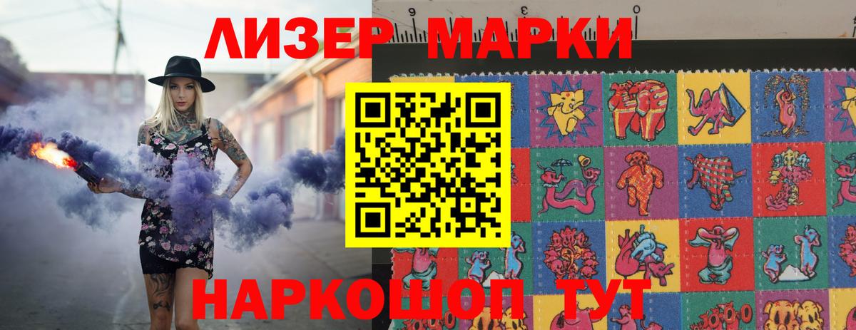 ЛСД экстази кислота Урюпинск