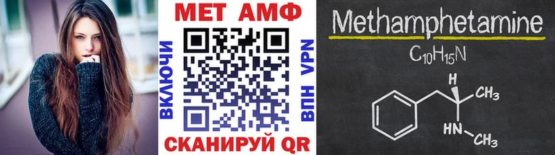 МЕТАМФЕТАМИН винт сколько стоит Урюпинск