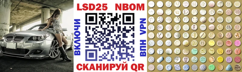 это клад  Урюпинск  Марки NBOMe 1,5мг 