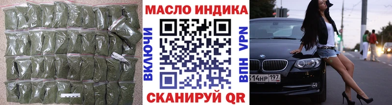 ТГК Wax  ОМГ ОМГ ссылки  Урюпинск 