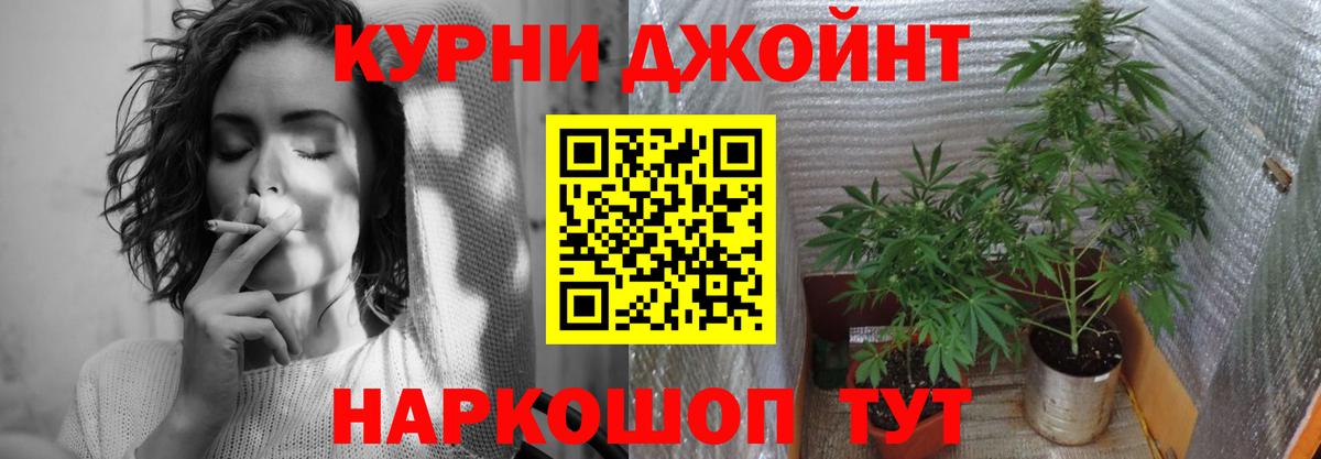 Канабис марихуана  Вход с VPN  Урюпинск  Каннабис VHQ  Каннабис SATIVA & INDICA 